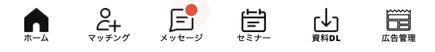 ナビゲーション